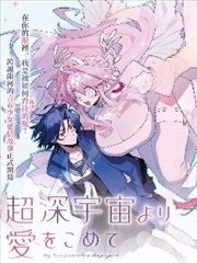 灯下侦探 急速电影网漫画推荐