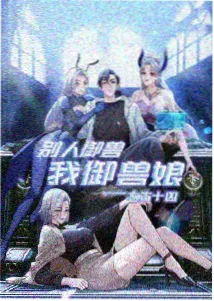 地铁三站动漫路线 急速电影网城市路线